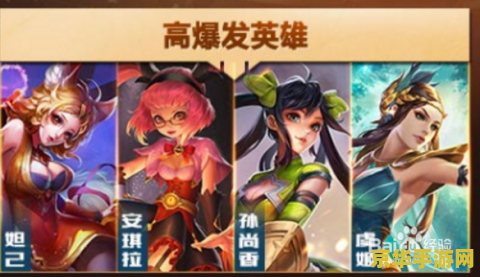 王者荣耀学院徽章怎么获得 王者荣耀学院徽章获取攻略