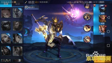王者荣耀血宫的回忆怎么过 王者荣耀血宫的回忆攻略解析
