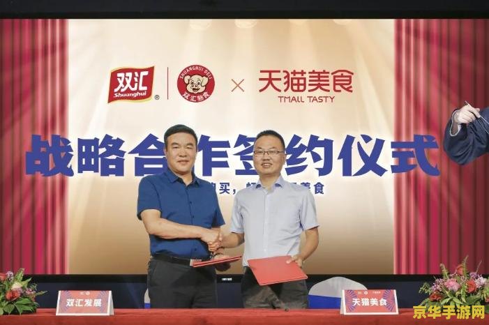 qq农民军 QQ农民军：绿色田园的战略争霸