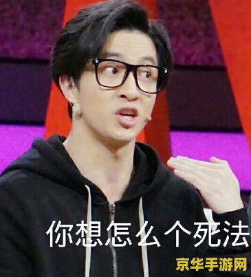 qq农民军 QQ农民军：绿色田园的战略争霸