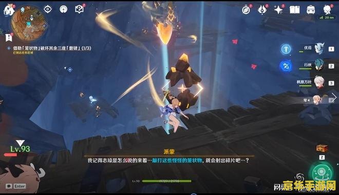 原神层岩巨渊第四个磐 原神层岩巨渊探索：揭开第四个磐的奥秘