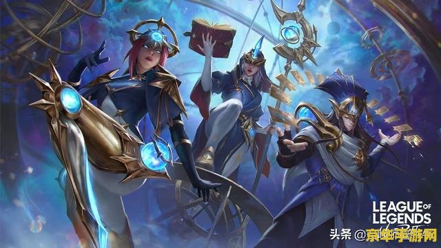 英雄联盟远古巫灵 英雄联盟：远古巫灵的神秘力量