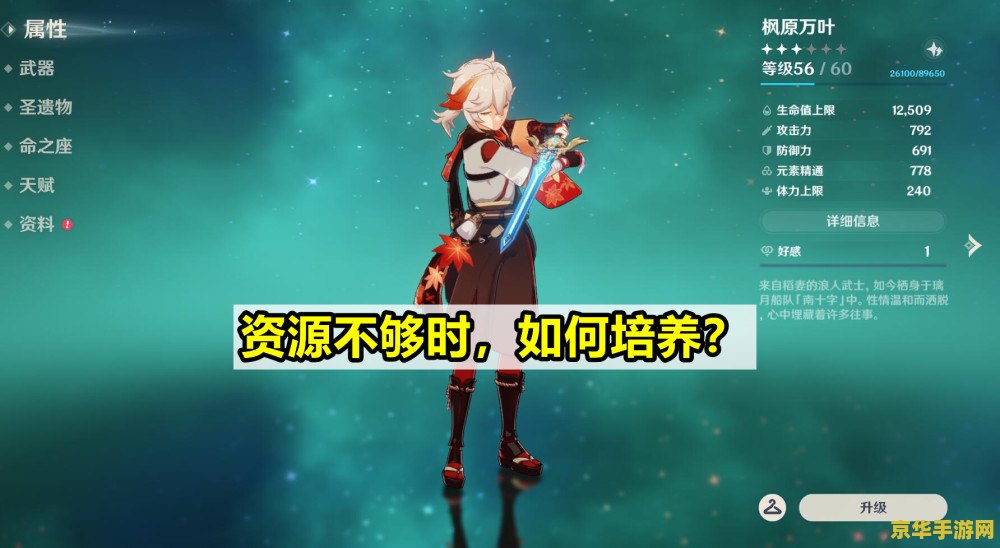 原神最强风系 原神中的风系强者：探索元素之力与策略之巅