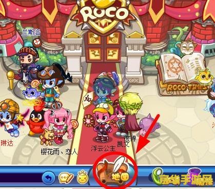 洛克王国翼龙 洛克王国翼龙：翱翔天空的霸主