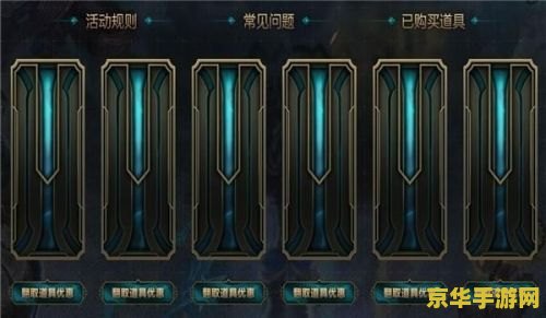 英雄联盟你的商店2021 英雄联盟你的商店2021活动深度解析