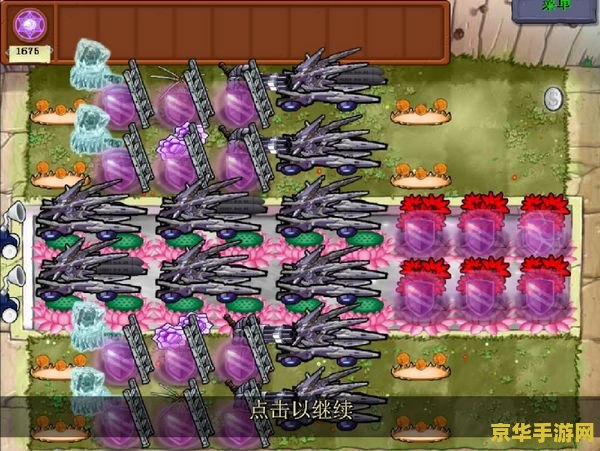 植物大战僵尸 魔幻版 植物大战僵尸:魔幻版的新奇与挑战 植物大战僵尸 魔幻版 植物大战僵尸:魔幻版的新奇与挑战