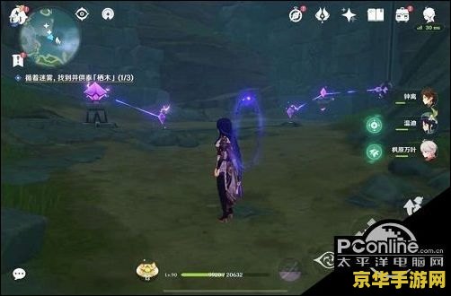 原神供奉继电石解谜位置 原神供奉继电石解谜位置全攻略