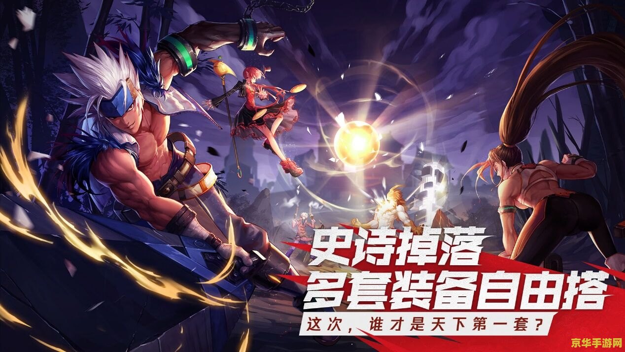 好玩的手游2019 &lt;h3&gt;2019年最受欢迎的手游&lt;/h3&gt;