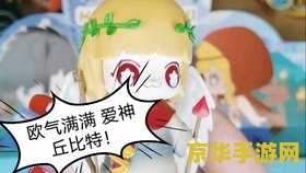 dnf 天空套 &lt;h3&gt;DNF天空套：探索游戏世界的华丽装备&lt;/h3&gt;