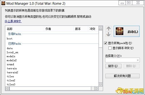 罗马2全面战争3dm &lt;h3&gt;罗马2：全面战争3dm——深入解析古代罗马的辉煌与战争&lt;/h3&gt;