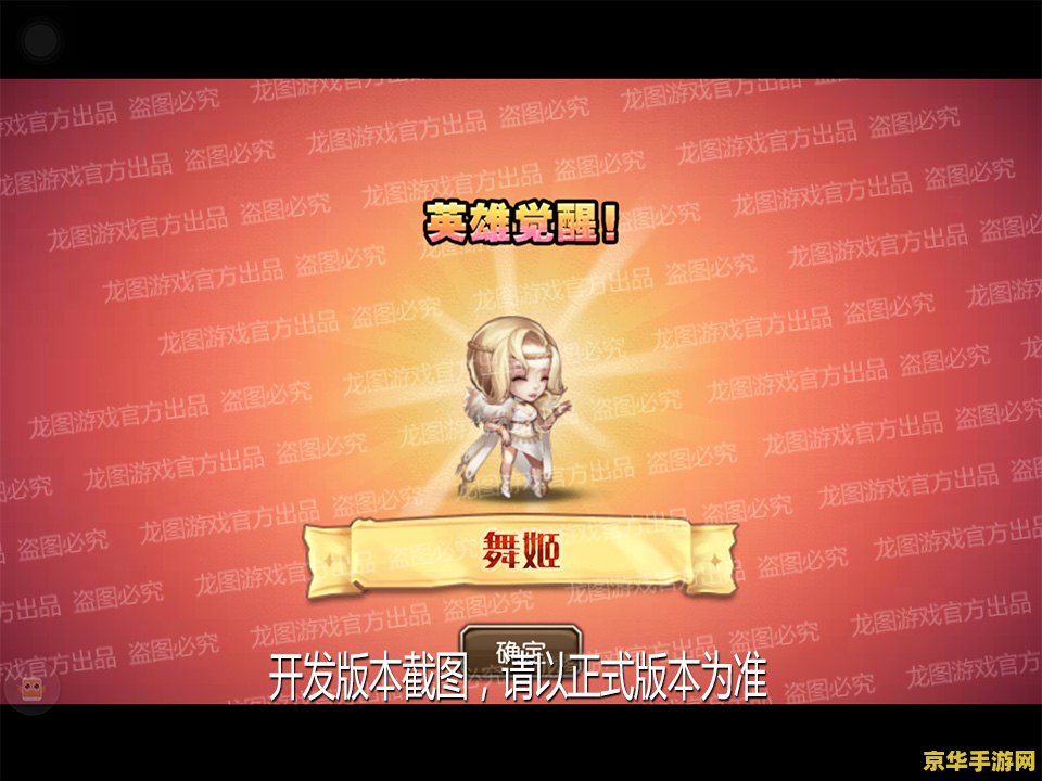 王者荣耀杨戮怎么玩 王者荣耀杨戬攻略：战神降临，掌控雷电之力