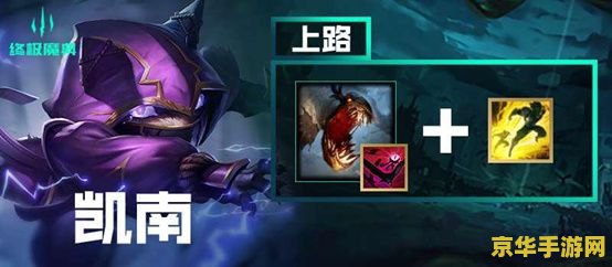 英雄联盟终极魔典剑圣出装 英雄联盟终极魔典剑圣出装指南