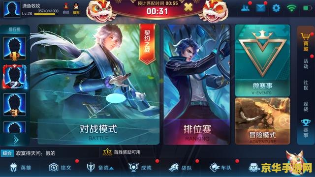 王者荣耀隐藏分怎么算的 王者荣耀隐藏分机制深度解析
