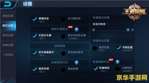 王者荣耀应该怎么支援 王者荣耀支援之道：策略、时机与团队协作