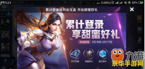 王者荣耀英雄碎片怎么获取 王者荣耀英雄碎片获取攻略