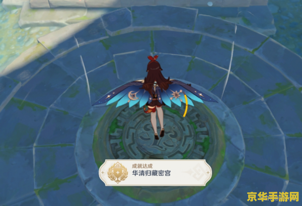 原神华清归藏密宫点亮顺序 原神华清归藏密宫点亮顺序攻略