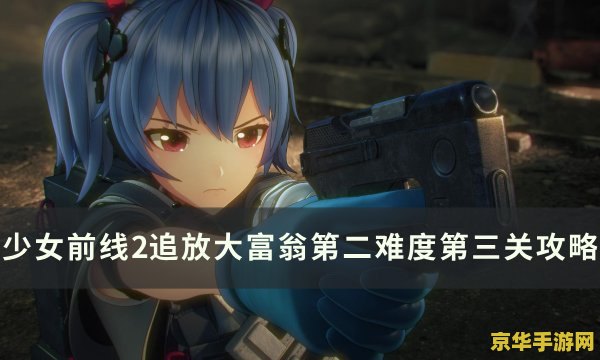 大富翁攻略 大富翁攻略秘籍:财富之路,步步为赢 大富翁攻略 大富翁攻略秘籍:财富之路,步步为赢