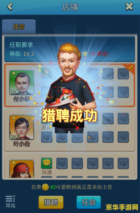 大富翁攻略 大富翁攻略秘籍:财富之路,步步为赢 大富翁攻略 大富翁攻略秘籍:财富之路,步步为赢