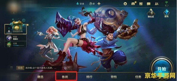 英雄联盟怎么配置符文 英雄联盟符文配置攻略 英雄联盟怎么配置符文 英雄联盟符文配置攻略