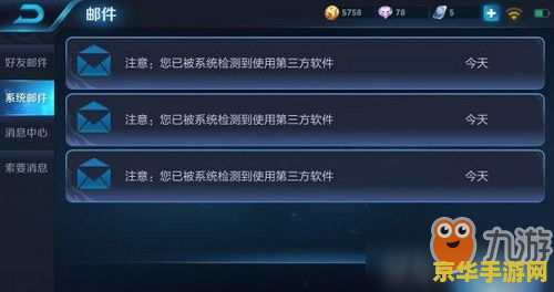 王者荣耀用ID怎么解决 王者荣耀ID问题解析与解决方案