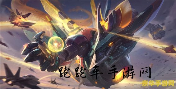 云顶之弈在哪玩 云顶之弈:策略与英雄的交织战场 云顶之弈在哪玩 云顶之弈:策略与英雄的交织战场