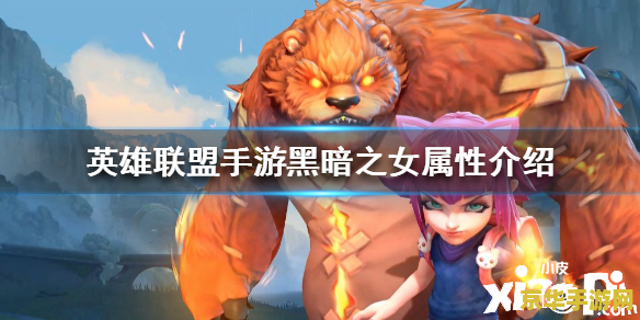 英雄联盟手游皎月女神技能 英雄联盟手游：皎月女神技能深度解析
