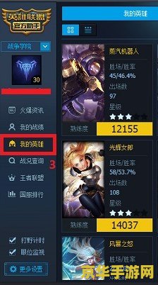 英雄联盟盒子战斗力标准吗 英雄联盟盒子战斗力标准吗?深度解析战斗力评估机制 英雄联盟盒子战斗力标准吗 英雄联盟盒子战斗力标准吗?深度解析战斗力评估机制