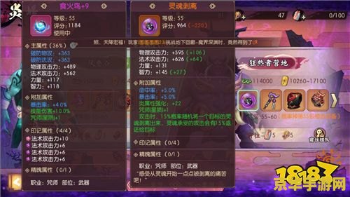 原神怎样换武器 原神武器更换指南