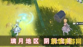 原神云来海七天神像开不了 原神云来海七天神像解锁之谜 原神云来海七天神像开不了 原神云来海七天神像解锁之谜