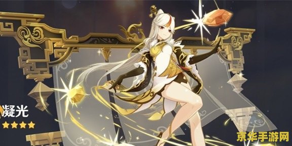 原神凝光武器搭配 原神凝光武器搭配指南