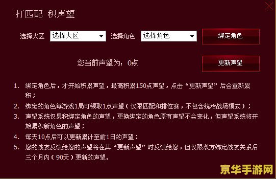 英雄联盟还可以点亮图标吗 英雄联盟：图标点亮，荣耀再现