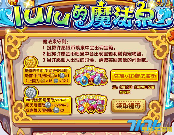 洛克王国石旋风 洛克王国石旋风：探索魔法世界的无尽冒险
