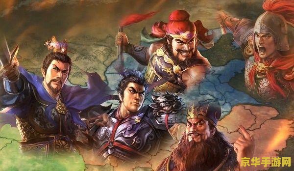 三国志13 3dm 三国志13：逐鹿中原- 深度解析游戏内容与特色