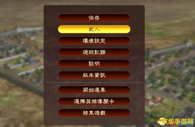 三国志13 3dm 三国志13：逐鹿中原- 深度解析游戏内容与特色