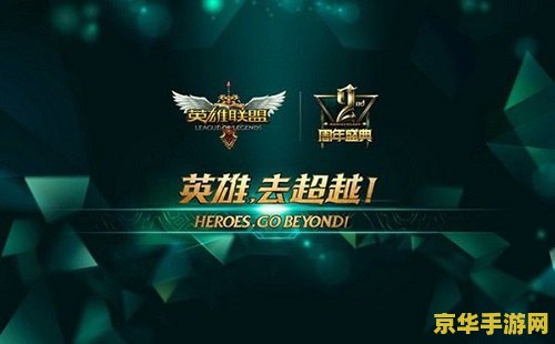 英雄联盟最厉害的人 英雄联盟最厉害的人：超越极限的电竞传奇