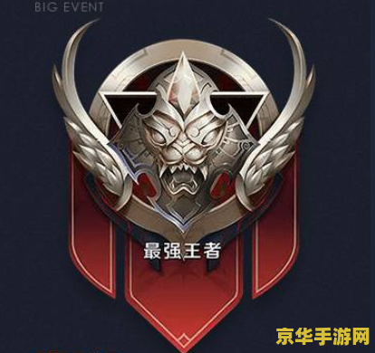 王者荣耀怎么拜托坑 王者荣耀如何摆脱“坑”境？