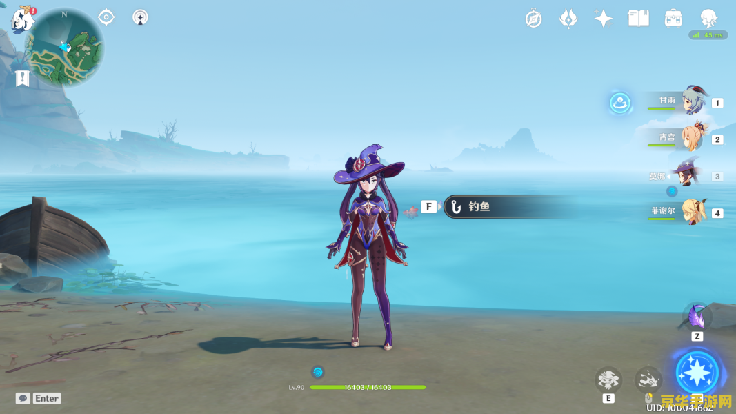 原神如何获得钓鱼任务 原神钓鱼任务攻略：探索水域深处的秘密