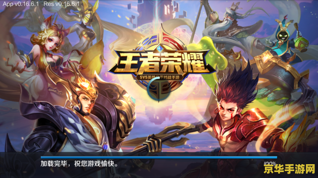 王者荣耀怎么变成代练 王者荣耀如何成为代练：探索游戏背后的竞技之路
