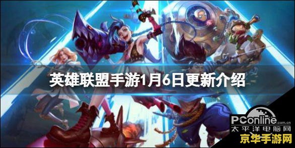 手游英雄联盟劫怎么玩 手游英雄联盟中劫的玩法攻略