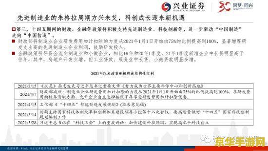 英雄联盟露露还是璐璐 英雄联盟：璐璐的魅力与战略价值