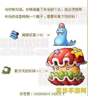 冒险岛龙神骑宠 冒险岛龙神骑宠：探索未知，与龙共舞