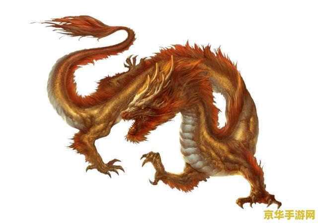 冒险岛龙神骑宠 冒险岛龙神骑宠：探索未知，与龙共舞