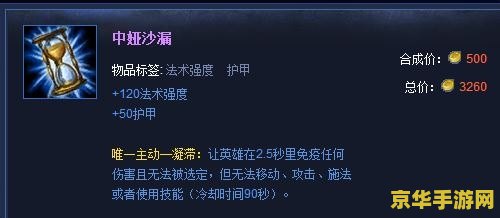 英雄联盟冰晶凤凰叫什么 英雄联盟冰晶凤凰：艾尼维亚的传奇之旅