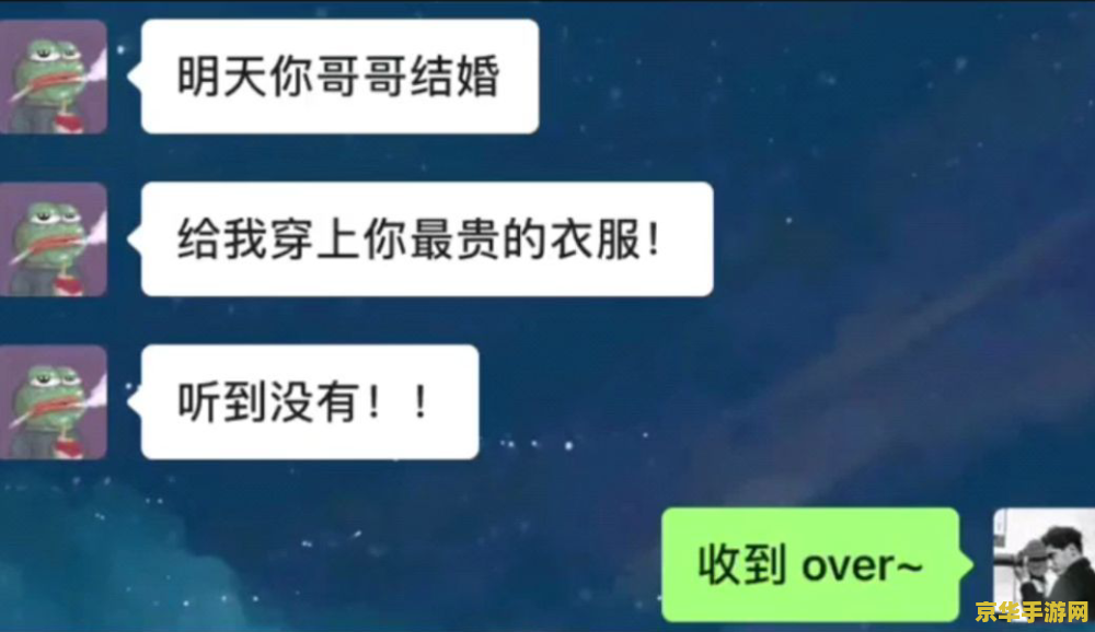 王者荣耀怎么不骂人 王者荣耀中的文明交流：如何避免骂人