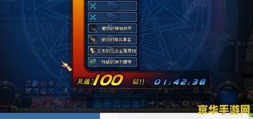 dnfss罐子 dnfss罐子：探索地下城与勇士的神秘宝藏