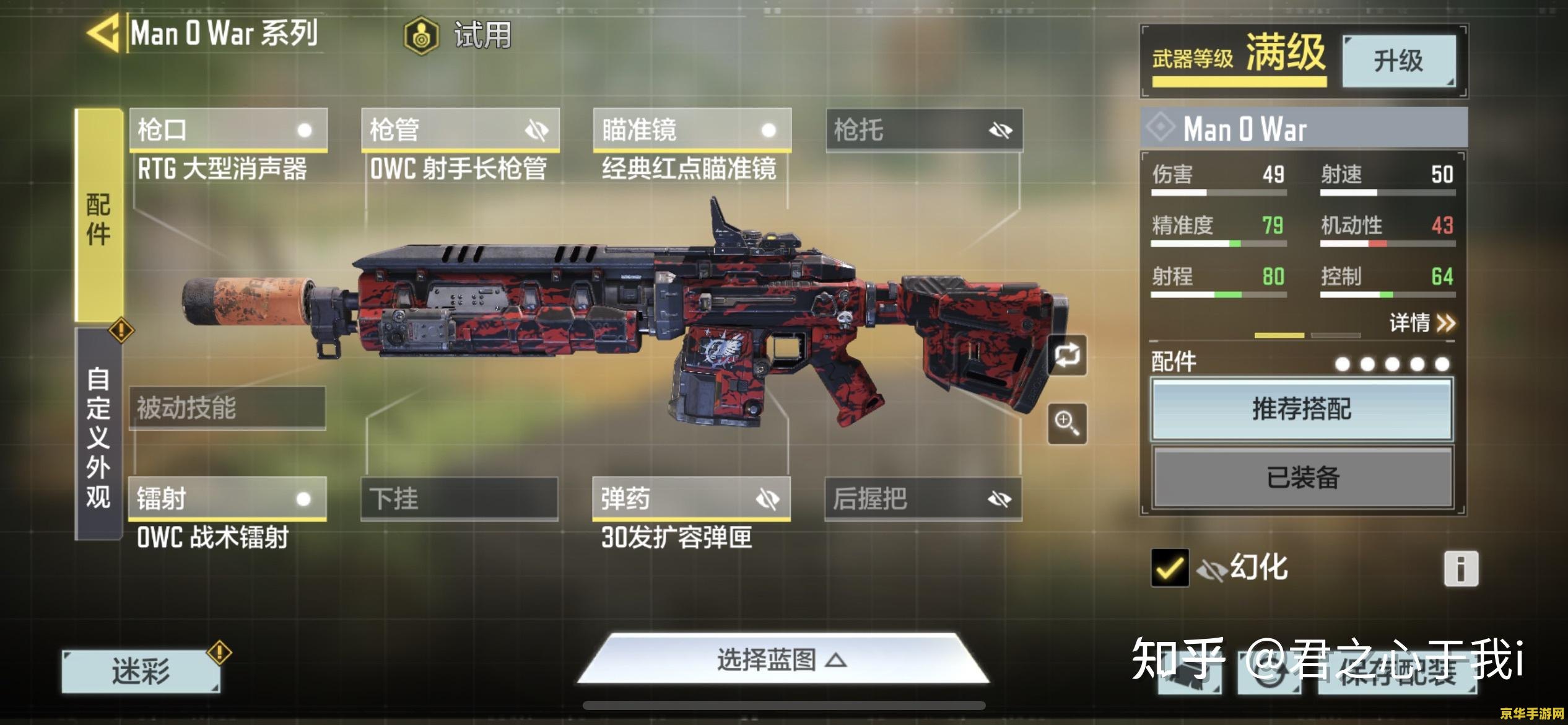 使命召唤8特别行动 使命召唤8：特别行动深度解析