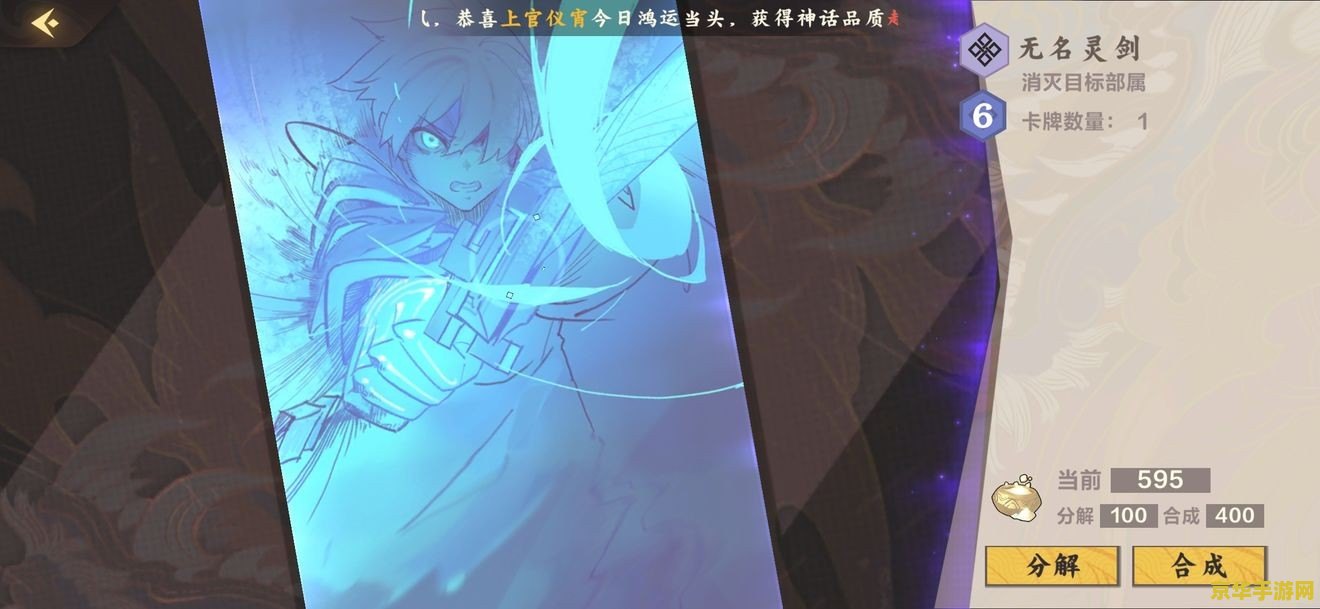 仙剑奇侠传之灵剑传说 &lt;h3&gt;仙剑奇侠传之灵剑传说：古剑新篇，仙缘再续&lt;/h3&gt;