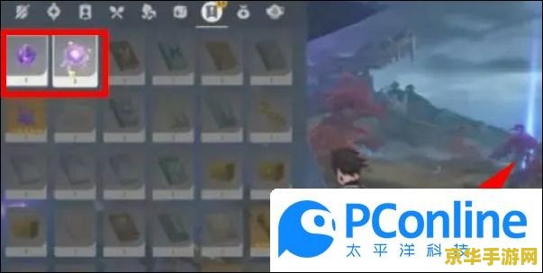 原神怎么快速去稻妻 原神快速前往稻妻的秘诀