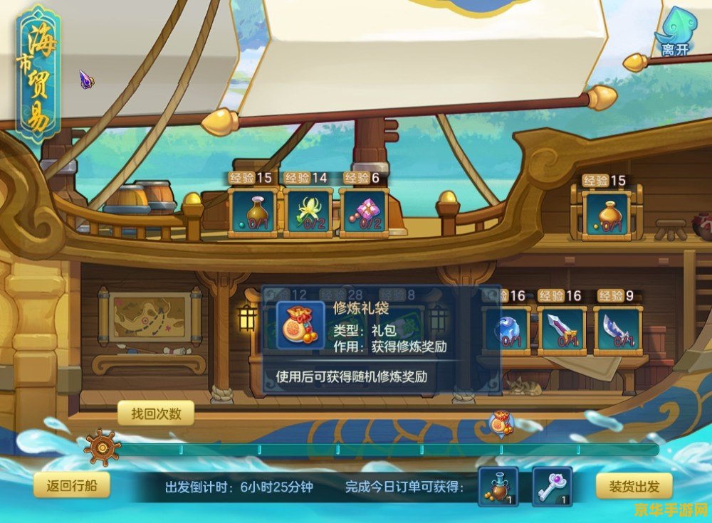 梦想世界手游 梦想世界手游：探索无限可能，开启奇幻冒险之旅