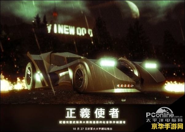 侠盗飞车密码 &lt;h3&gt;侠盗飞车密码：探索开放世界的无尽魅力&lt;/h3&gt;